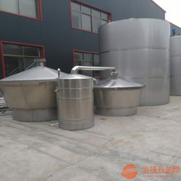 南昌家用小型釀酒設(shè)備304不銹鋼蒸酒設(shè)備廠家定做
