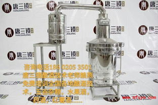 純糧白酒釀酒設備廠家如何挑選