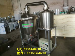 【家用新型釀酒設備技術不銹鋼燒酒鍋價格低廉】- 