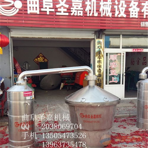 武漢精品推薦小型家庭蒸酒價(jià)格 成套糧食釀酒設(shè)備優(yōu)惠信息