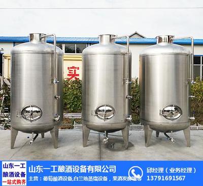諸城市酒莊釀酒設(shè)備制造廠